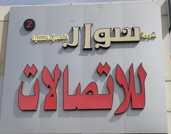 وصله ايفون تايب سي انكر